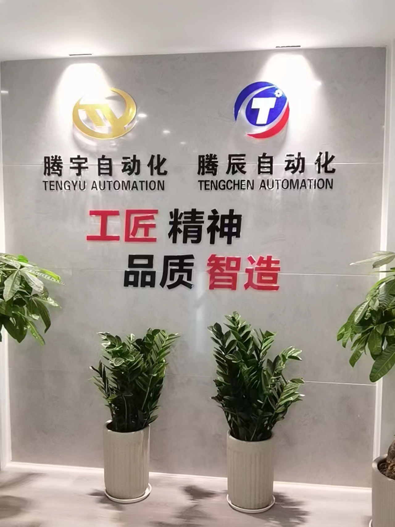 辦公環(huán)境